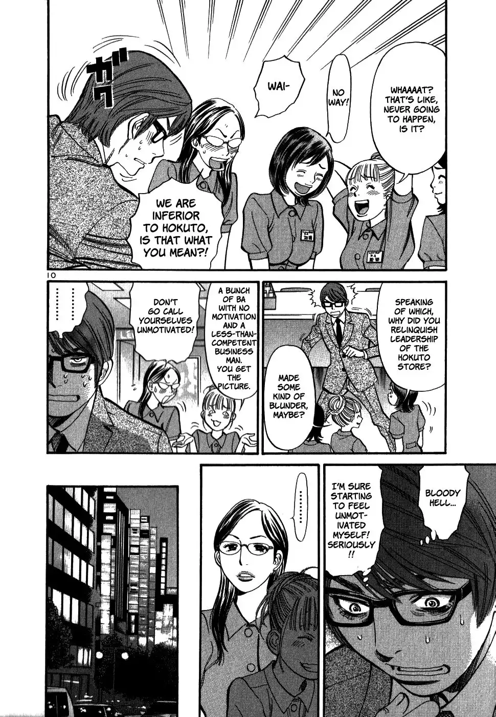 Sakuranbo Syndrome Chapter 47 10